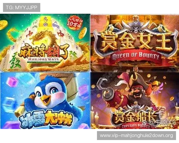 PG电子手机娱乐平台最新玩法介绍助你轻松赢取丰厚奖励体验多样化的手机娱乐游戏尽享极致娱乐快感