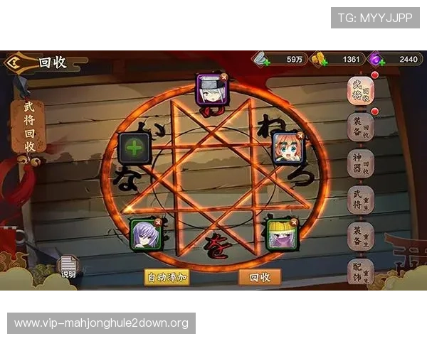 PG电子水果丛林手机版新手必看攻略，详细介绍游戏玩法规则与获胜技巧