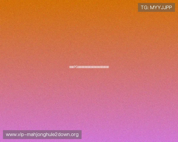 提升在PG娱乐旗舰平台的游戏体验的实用技巧与操作指南