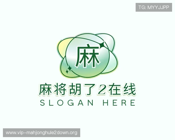 知道麻将胡了2在线